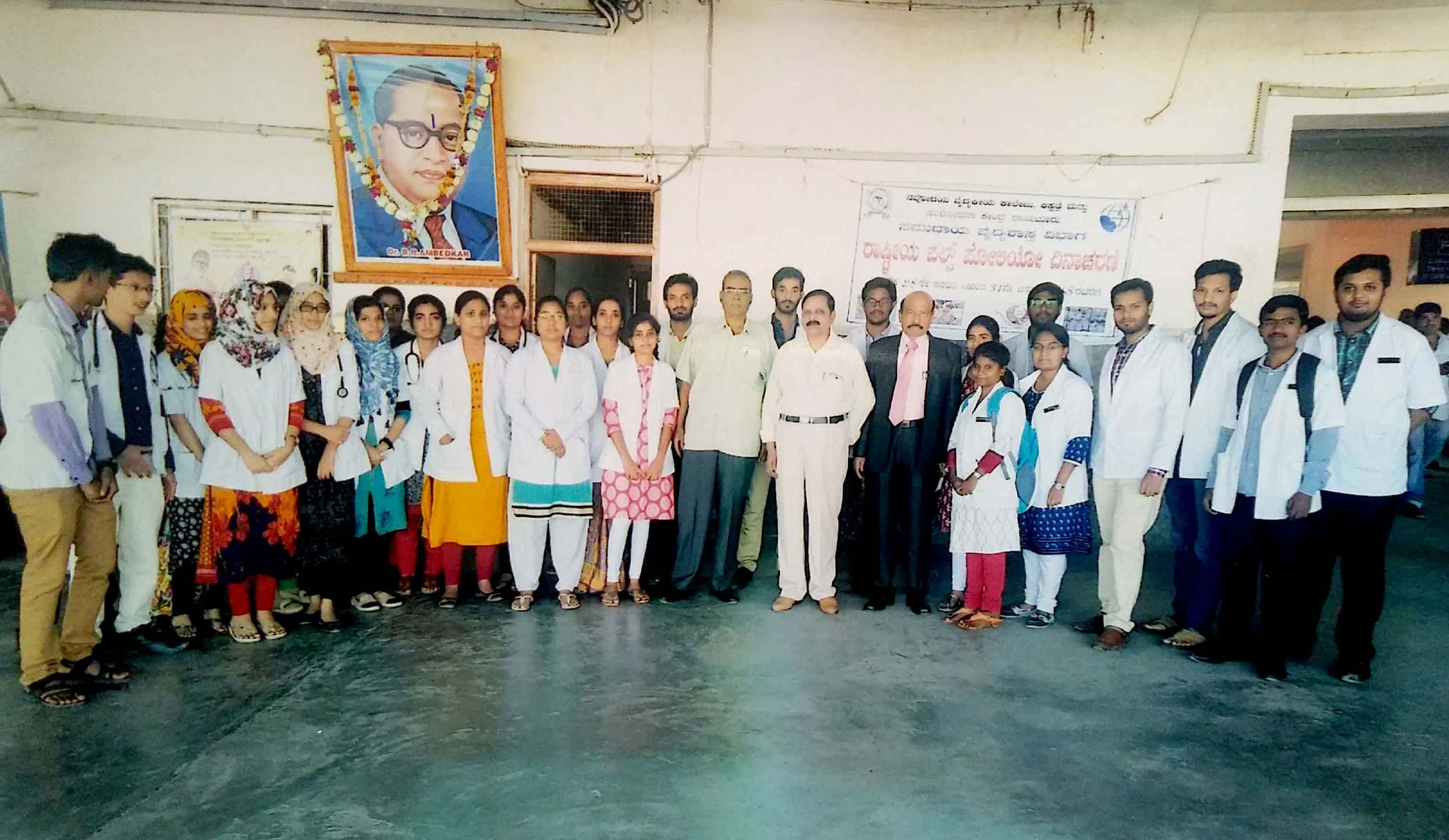 Urban Health Center of Navodaya Medical College.