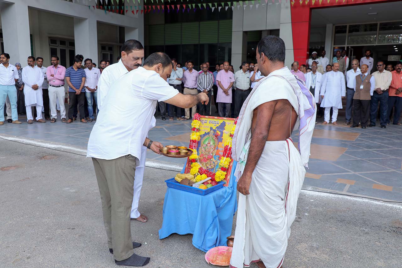 Karnataka Rajyotsava