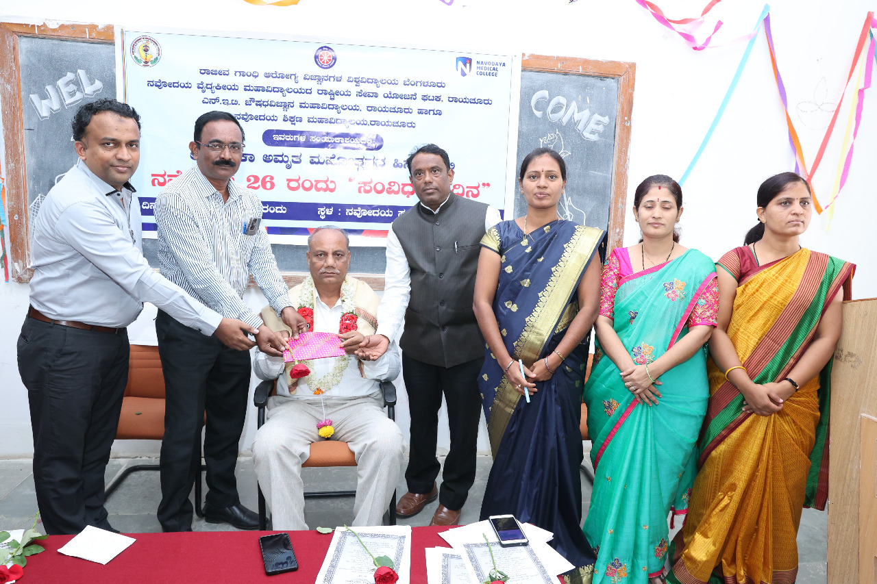 On eve of constitution day celebration – Navodaya College of Education